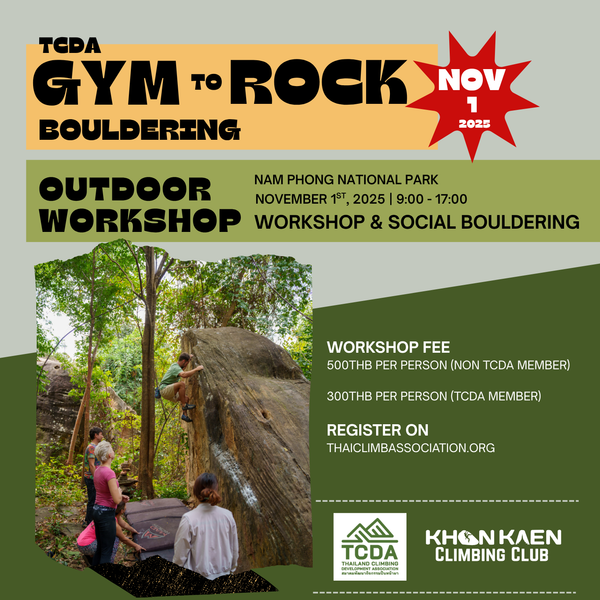 Gym to Rock: Intro to Outdoor Bouldering Workshop