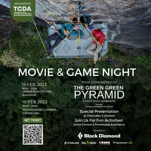 Movie & Game Night (Premieres of the Green Green Pyramid)